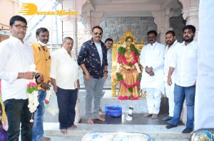 Mr King Movie First Look Launched by Superstar Krishna