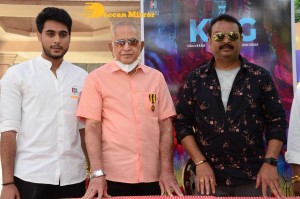 Mr King Movie First Look Launched by Superstar Krishna