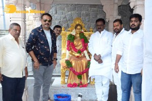 Mr King Movie First Look Launched by Superstar Krishna