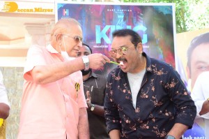 Mr King Movie First Look Launched by Superstar Krishna