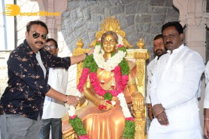 Mr King Movie First Look Launched by Superstar Krishna
