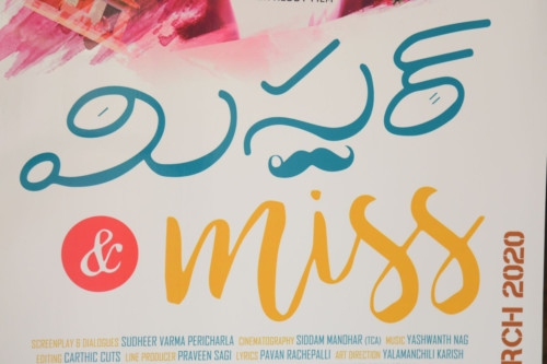Mr  Miss Trailer Launch (1)
