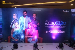 Mukhachitram Trailer Launch attended by Vikas Vasishta, Ayesha Khan, Priya Vadlamani and Vishwak Sen