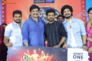 Narayana & Co Pre-Release Function attended by Sudhakar Komakula, Arati Podi, Yamini Bandaru, and Pooja Kiran