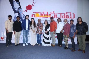 Nathicharami Press Meet attended by Poonam Kaur and Arvind Krishna
