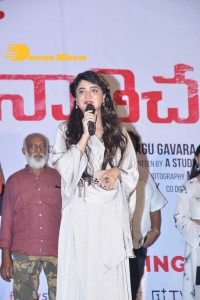 Nathicharami Press Meet attended by Poonam Kaur and Arvind Krishna