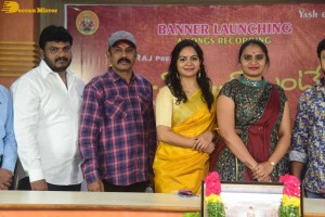 Neeku Naku Raasunte Movie Launch Ceremony