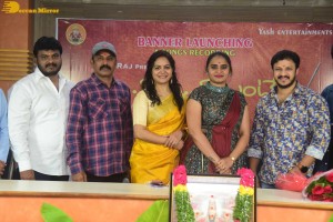 Neeku Naku Raasunte Movie Launch Ceremony