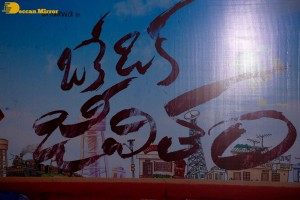 Oke Oka Jeevitham Pre-Release attended by Amala Akkineni, Sharwanand, Ritu Varma and others