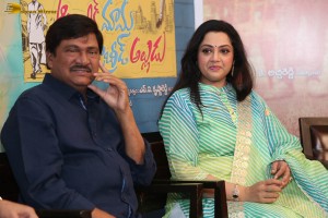 Organic Mama Hybrid Alludu Press Meet attended by Rajendra Prasad, Meena and S.V. Krishna Reddy
