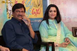 Organic Mama Hybrid Alludu Press Meet attended by Rajendra Prasad, Meena and S.V. Krishna Reddy