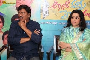 Organic Mama Hybrid Alludu Press Meet attended by Rajendra Prasad, Meena and S.V. Krishna Reddy