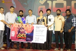 Paarijatha Parvam Pre-Release Event attended by Chaitanya Rao, Shraddha Das, and other cast and crew