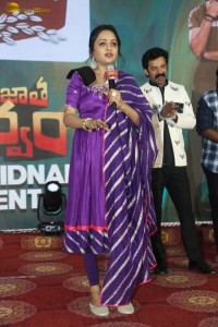 Paarijatha Parvam Pre-Release Event attended by Chaitanya Rao, Shraddha Das, and other cast and crew