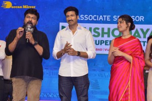 Chiranjeevi, Gopichand and Raashi Khanna at the Pre-Release Function of the movie Pakka Commercial