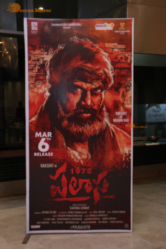 Pictures from Telugu Movie 'Palasa' pre-release function attended by cast including Actress Nakshatra