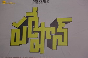 Pareshan Trailer Launch attended by Thiruveer, Pavani Karanam, and Rana Daggubati