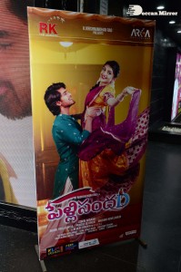 Roshan and Sreeleela of Pelli Sandadi movie at KLM Shopping Mall