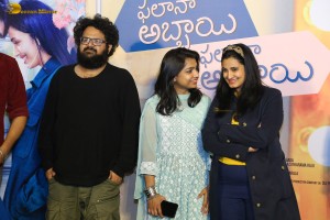 Phalana Abbayi Phalana Ammayi Teaser Launch attended by Naga Shaurya and Malavika Nair