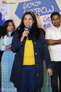 Phalana Abbayi Phalana Ammayi Teaser Launch attended by Naga Shaurya and Malavika Nair