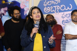 Phalana Abbayi Phalana Ammayi Teaser Launch attended by Naga Shaurya and Malavika Nair