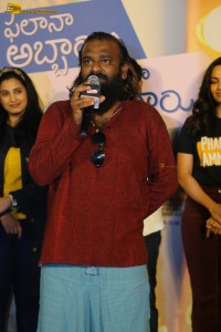 Phalana Abbayi Phalana Ammayi Teaser Launch attended by Naga Shaurya and Malavika Nair