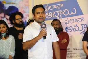 Phalana Abbayi Phalana Ammayi Teaser Launch attended by Naga Shaurya and Malavika Nair