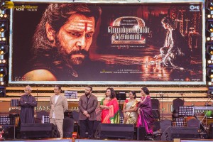 Ponniyin Selvan Audio and Trailer Launch attended by Vikram, Trisha, Aishwarya Rai, Sobhita Dhulipala, Khushboo and Kamal Haasan