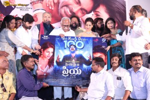Priyamaina Priya Press Meet attended by Ashok Kumar and Leesha Eclairs