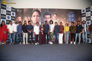 Puli Meka Trailer Launch attended by Lavanya Tripathi, Siddhu Jonnalagadda, Bobby, and others.