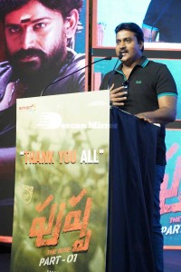 Pushpa massive thanks meet attended by allu arjun rashmika sukumar devi sri prasad and others