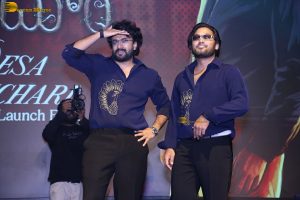 Rao Bahadur film song Desa Sanchari Launch attended by Satya Dev, and other cast and crew
