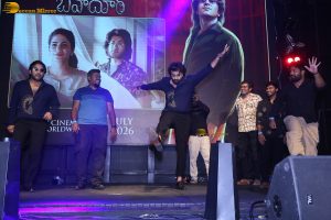 Rao Bahadur film song Desa Sanchari Launch attended by Satya Dev, and other cast and crew
