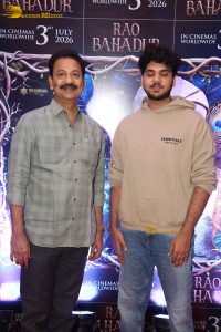 Rao Bahadur Trailer Launch attended by Satyadev and Deepa Thomas