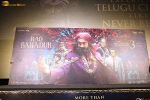 Rao Bahadur Trailer Launch attended by Satyadev and Deepa Thomas