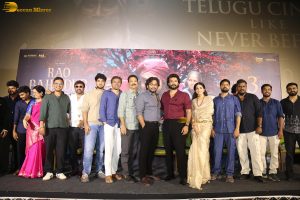 Rao Bahadur Trailer Launch attended by Satyadev and Deepa Thomas