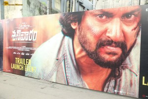 Saripodhaa Sanivaaram Trailer Launch attended by Nani, Priyanka Arul Mohan, and Suryah