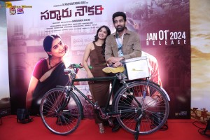 Sarkaaru Noukari Trailer Launch attended by Akash Goparaju, Bhavana Vazhapandal, Raghavendra Rao, and others
