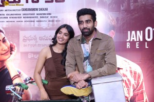 Sarkaaru Noukari Trailer Launch attended by Akash Goparaju, Bhavana Vazhapandal, Raghavendra Rao, and others