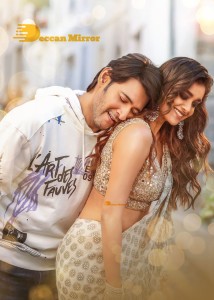 Stills from Mahesh babu movie Sarkaru Vaari Paata