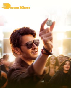 Stills from Mahesh babu movie Sarkaru Vaari Paata