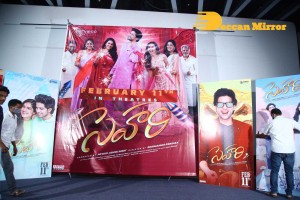 Telugu movie Sehari trailer launch event attended by cast Harsh Kanumilli and Simaran Choudhary