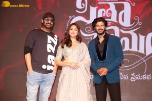 Sita Ramam Pre-Release event attended by Prabhas, Mrunal Thakur, Dulquer Salmaan, Hanu Raghavapudi and others