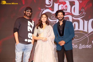 Sita Ramam Pre-Release event attended by Prabhas, Mrunal Thakur, Dulquer Salmaan, Hanu Raghavapudi and others