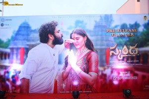 Skanda Pre-Release Function attended by Ram Pothineni, Saiee Manjrekar, Sreeleela, and Nandamuri Balakrishna