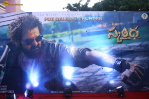 Skanda Pre-Release Function attended by Ram Pothineni, Saiee Manjrekar, Sreeleela, and Nandamuri Balakrishna