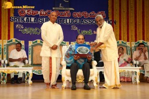 Sri Kala Sudha Ugadi Awards 2022