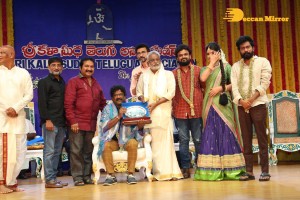 Sri Kala Sudha Ugadi Awards 2022