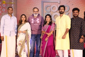 Sridevi Shoban Babu Pre-Release Function attended by Santosh Shoban, Gouri Kishan and Nagababu Konidela