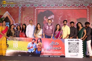 Sridevi Shoban Babu Pre-Release Function attended by Santosh Shoban, Gouri Kishan and Nagababu Konidela